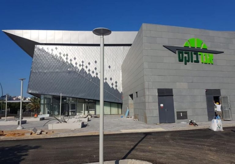 עיריית חדרה מכשירה חניון חדש באנרבוקס