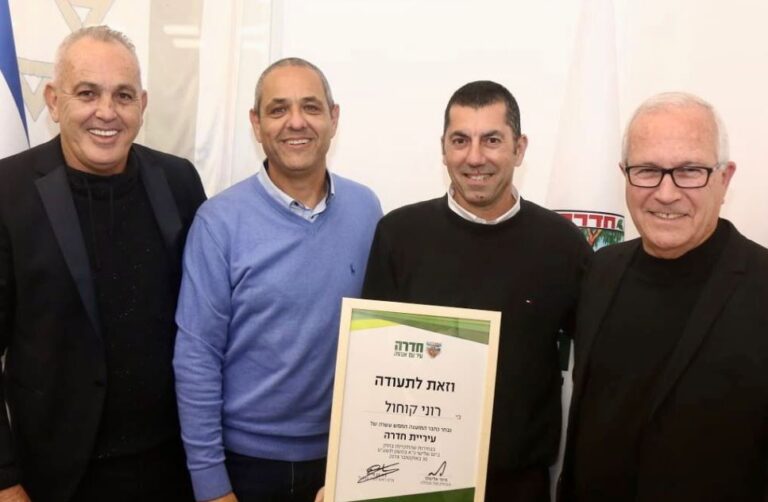 חבר מועצת עיר חדש בחדרה: רוני קוחול