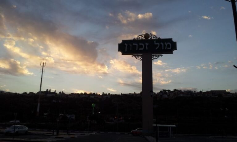 חשד לדקירת אדם ב'מול זכרון': תושב ג'סר א-זרקא נעצר, רב הנסתר על הגלוי