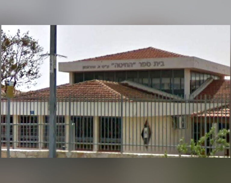 התחדשות בלב זכרון יעקב: בית ספר משנה צורה – שימור לצד תוספות בנייה