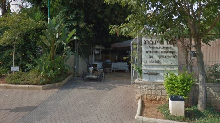 תביעת לשון הרע של זכיין 'קפה פיינברג' בחדרה נגד מנכ"ל 'נחלים' לשעבר הסתיימה בפשרה של עשרות אלפי שקלים
