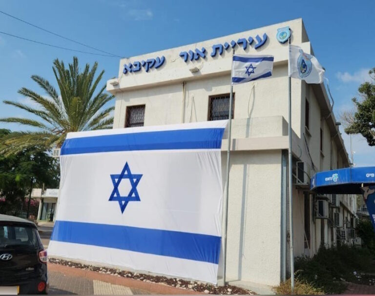השבוע השני למלחמת "חרבות ברזל" | עדכונים שוטפים בגזרת אור עקיבא – קיסריה
