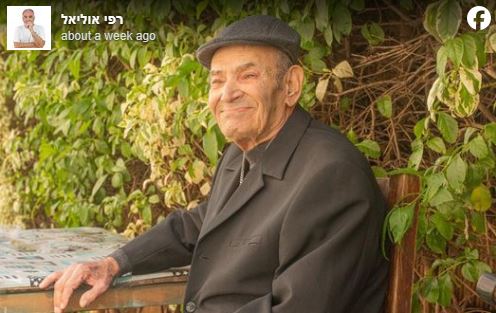 הלך לעולמו הסדרן המיתולוגי של קולנוע גבעת אולגה