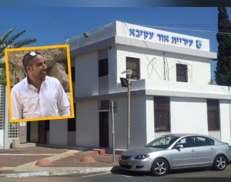 גזבר עיריית אור עקיבא, עדיאל ישראלי, הודיע על התפטרות מתפקידו