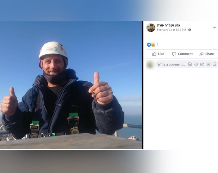 משפחתו של אלון פורת ז"ל שנהרג בעקבות קריסת עגורן באור עקיבא – מצפה לחקירה