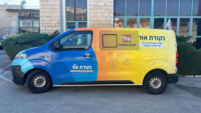 "נקודת אור" תגיע בתחילת אוגוסט לזכרון יעקב ואור עקיבא