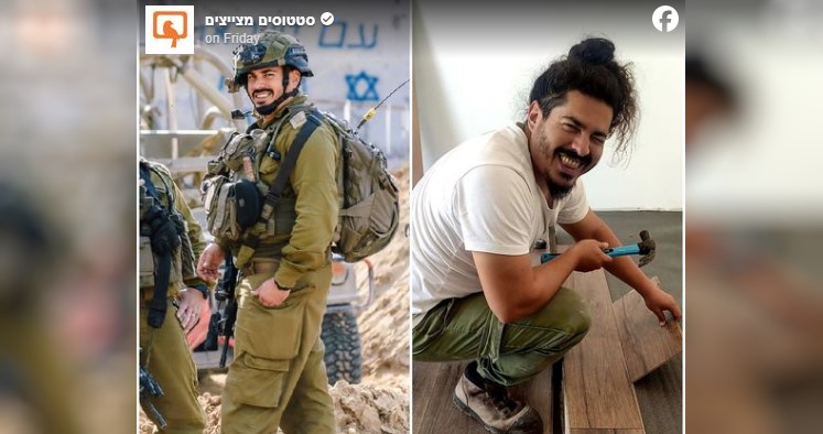 הפך לוויראלי וזכה לתמיכה: המילואמניק מפרדס חנה מתניע את העסק שלו מחדש