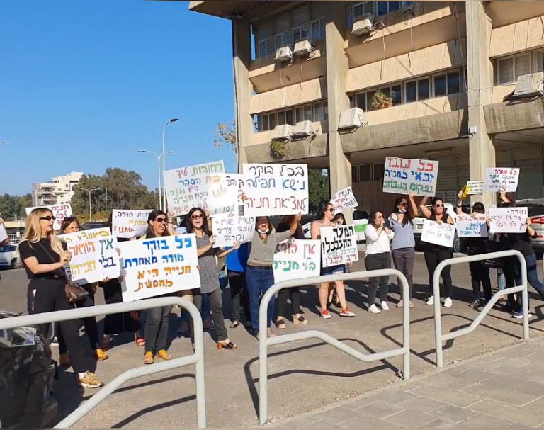 צפו: צוותי ההוראה בבית ספר "אחד העם" בחדרה מוחים על "גזירת החנייה" בקרבת המוסד החינוכי [וידאו]
