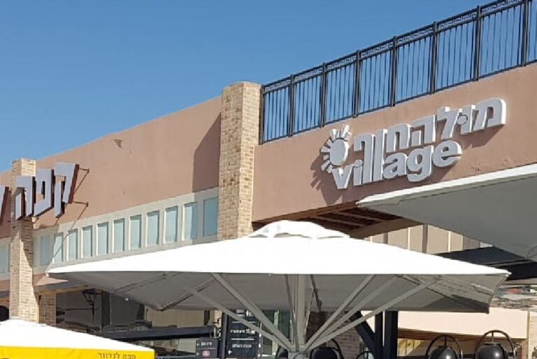 תושב חולון העמיס עגלת קניות בסניף 'יוחננוף' בחדרה ב-1,000 ש"ח – כשבא לצאת הוא הסתבך