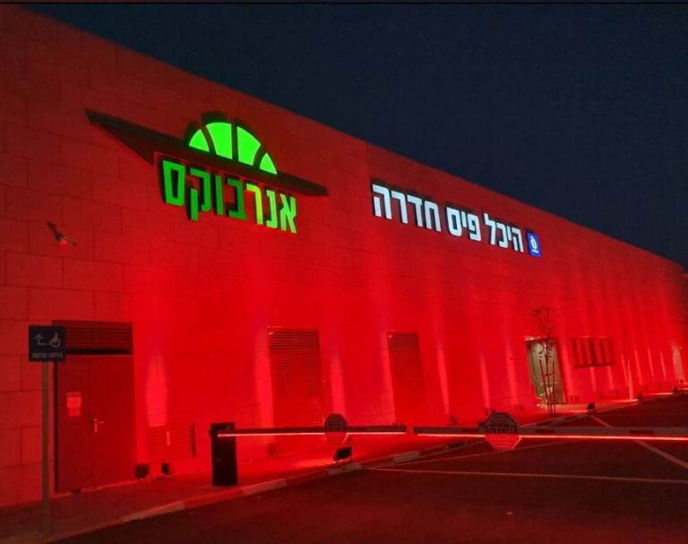 תכינו את הכרטיסים: "זאפה סיטי" מגיעה לחדרה