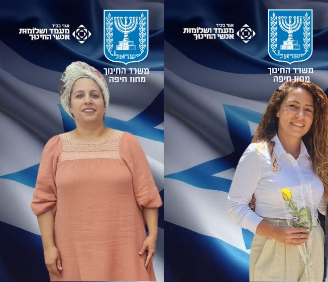 תרומה למאמץ המלחמתי: המורות מפרדס חנה-כרכור וזכרון יעקב שזכו להצטיינות ברוח התקופה