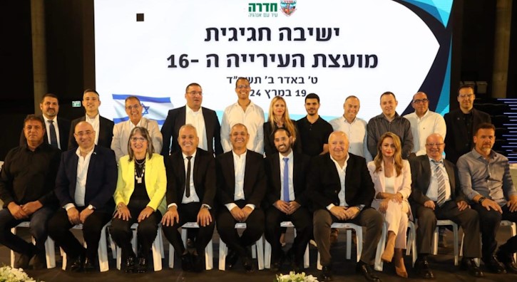 היסטוריה בחדרה ב-2024: מועצה מאוחדת, קואליציה מקיר לקיר