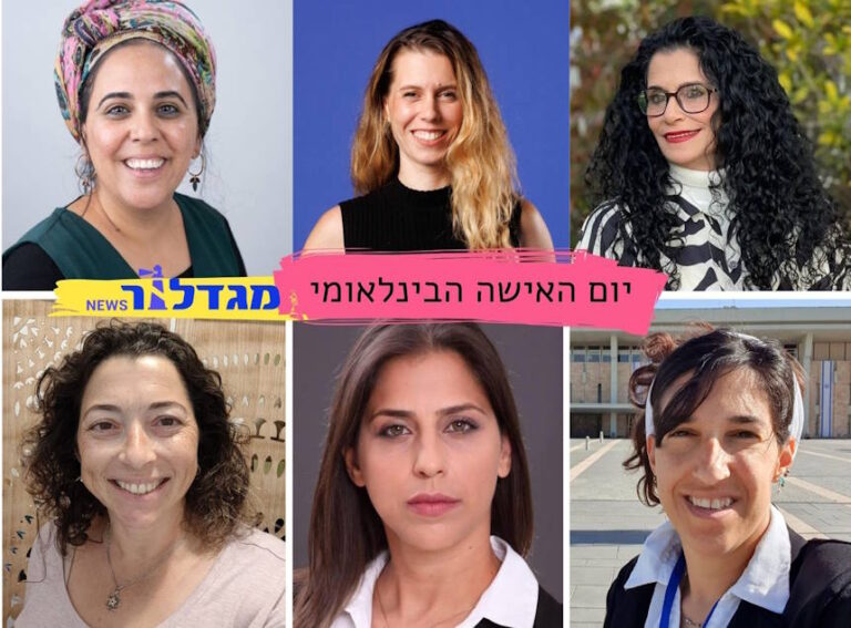 מיוחד ליום האישה הבינלאומי: הנשים הללו מעצבות את עתידה של אור עקיבא
