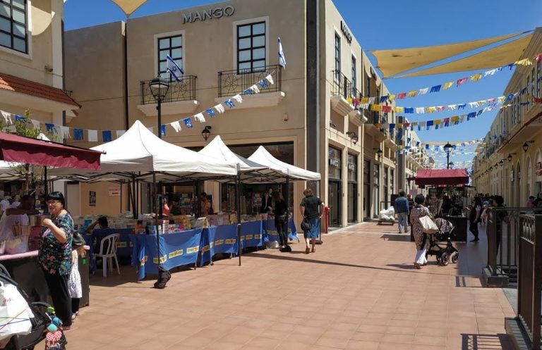 נס וסטילה מגיעים להופעה בכניסה חופשית לפסטיבל המתחם המסחרי המוכר ליד כרכור