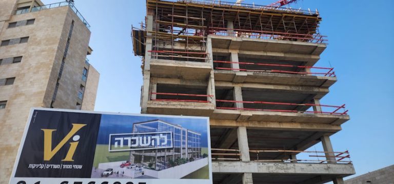 בין 'ביג' לשכונת אורות: מתחם הנדל"ן החדש באור עקיבא יכלול משרדים, מסחר ורפואה