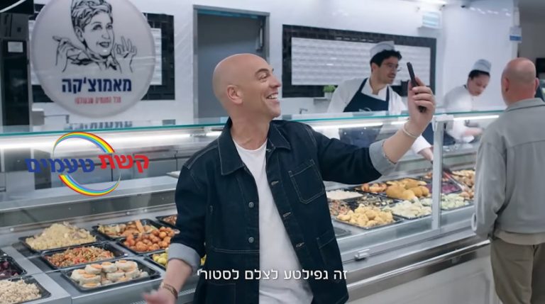 קשת טעמים פותחת סניף שני בחדרה; מי יהנו מהרשת קרוב יותר לבית?