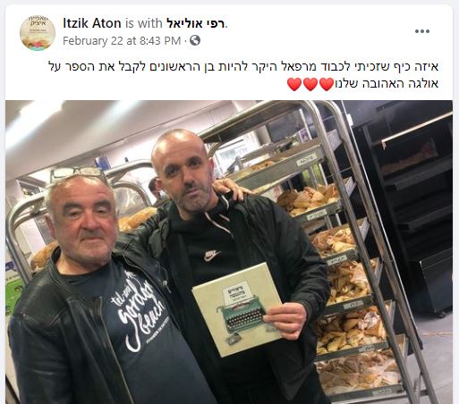 החדרתי רפי אוליאל הוציא ספר עם סיפורי גבעת אולגה: "בלעדי תמיכת התושבים פה זה לא היה קורה" [וידאו]