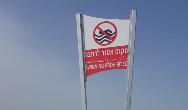 אחרי השחייה המסוכנת עם הכרישים: תחל אכיפה נגד כניסה למים בחופים לא מוכרזים בחדרה [וידאו]