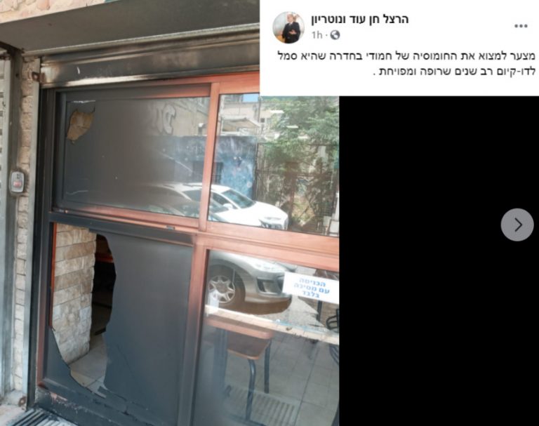 המתיחות ברחובות: ונדליזם והרס בחומוסיה של חמודי בחדרה