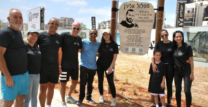 מסלול אלירן - חדרה