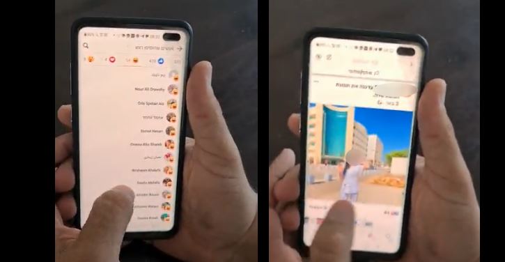 זימון לשימוע לסטודנטית בית ספר לסיעוד בחדרה לאחר שסימנה "אימוג'י צוחק" על הרג חייל צה"ל