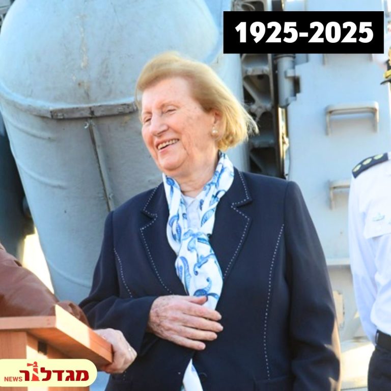 הובאה למנוחות ראומה ויצמן, רעיית נשיא המדינה ה-7 עזר ויצמן ז"ל באור עקיבא; הנשיא הרצוג: "גברת ראשונה במלוא מובן המילה"