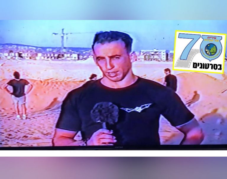 70 בסרטונים – אור עקיבא חוגגת שבעים להיווסדה | כושר קרבי עם שלומי אבני בשנת 1999 [וידאו]