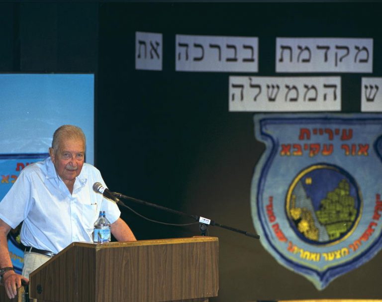 70 בסרטונים – אור עקיבא חוגגת שבעים להיווסדה | הנשיא השביעי עזר ויצמן ז"ל [וידאו]