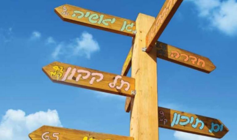 מועצה אזורית עמק חפר • בית העם ויתקין • מרכז קהילתי עמק חפר • האנגר 09 • מגדלור ניוז