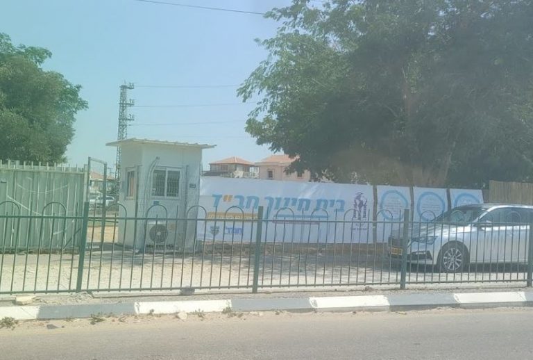 משרד החינוך והעירייה פועלים למציאת חלופות למבנה ביה"ס 'תפארת חיה' בחדרה"; בן גביר: "אמשיך להיאבק למען התלמידות. בטיחות מעל הכל"