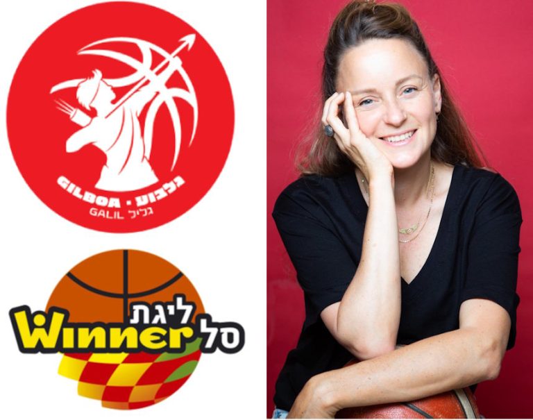 תפנית מפתיעה למיכל ורדיגר מבנימינה: תשמש מנכ"לית של קבוצת כדורסל מהבכירות בישראל