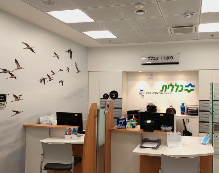'כללית' משתדרגת עם שירותים חדשים ושורת שינויים באור עקיבא
