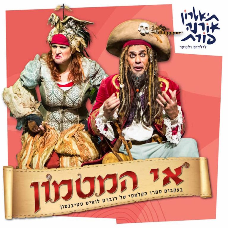 הילדים בבית? הנה שלל אפשרויות לפעילויות אונליין חינמיות – וגם איך לתווך להם את המצב הביטחוני