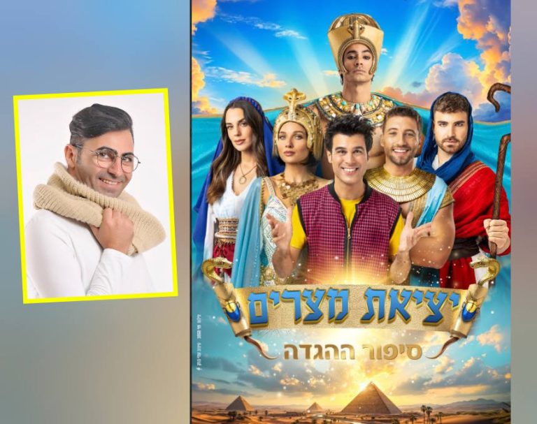 הצלחת הצגות הילדים באור עקיבא: זה המופע הגדול שיגיע לעיר לקראת פסח
