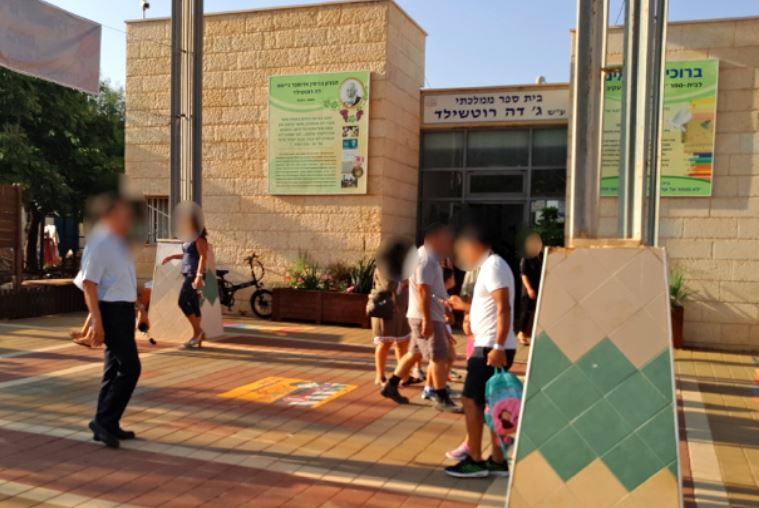 כינוס ראשון לוועדת החינוך באור עקיבא: מחשב לכל תלמיד ובחינת כרטיס נוער