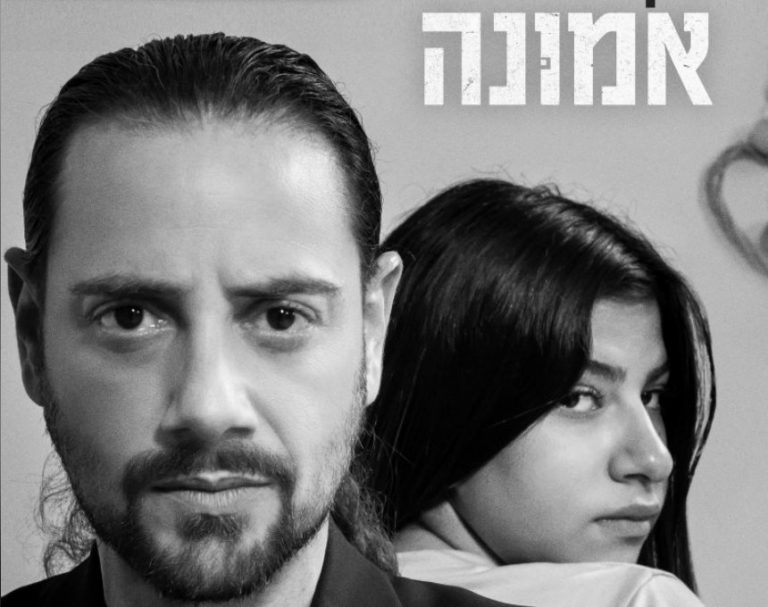 בני הנוער של אור עקיבא על המפה: הצטלמו לקליפ החדש של ג'קו אייזנברג בנושא חרם [וידאו]