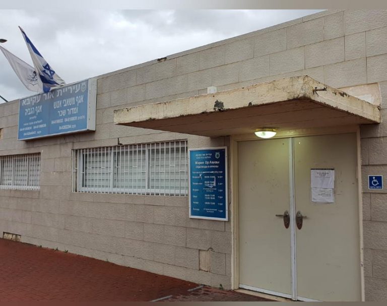 הניסיונות לייצב את חוסר היציבות במחלקת הגבייה באור עקיבא: מנהל חדש החל לעבוד