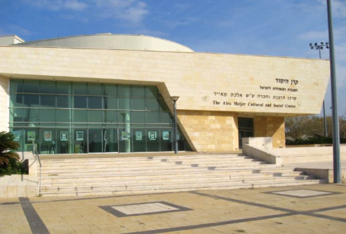 אחרי 14 שנה: הודעה דרמטית בנוגע להיכל התרבות באור עקיבא