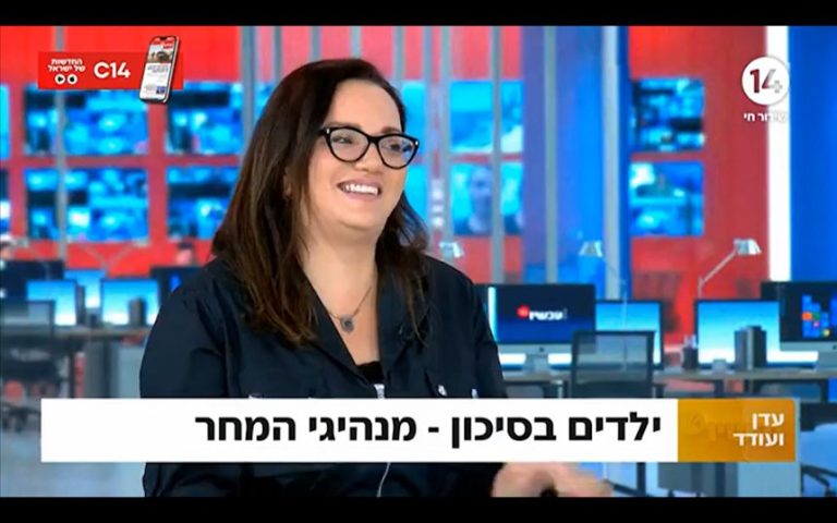 "לא לבד בפנימייה": תושבת אור עקיבא על התכניות שנותנות לילדים תקווה וחיים חדשים