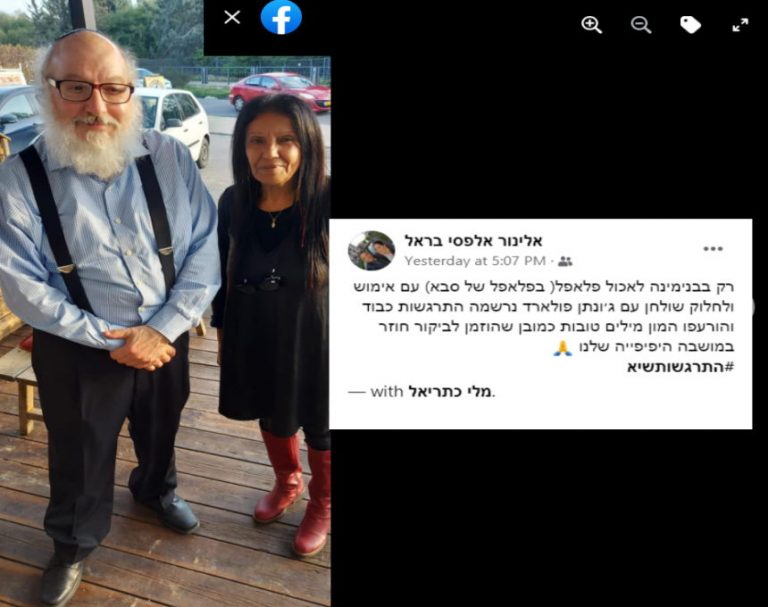 ג'ונתן פולארד ביקר בבנימינה; באיזה פלאפל עצר לאכול?