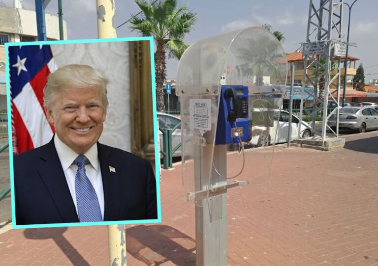 מה עושה נשיא ארה"ב לשעבר דונאלד טראמפ ברחוב המרכזי באור עקיבא?