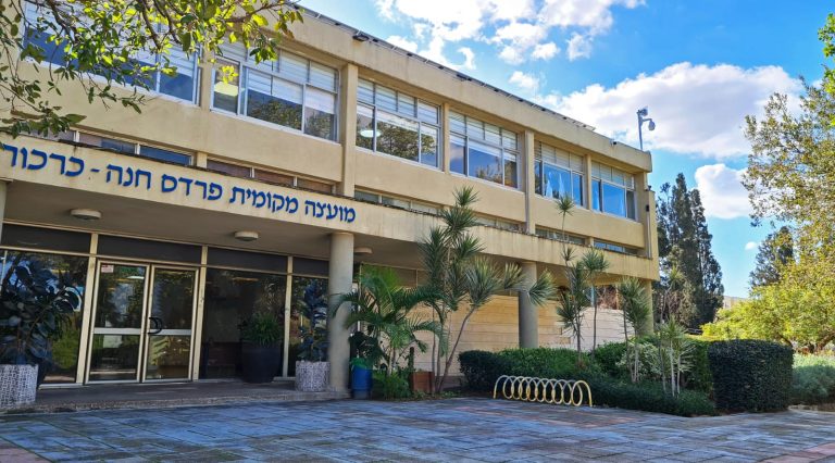 מחלקת שירות חדשה לתושב הוקמה בפרדס חנה-כרכור