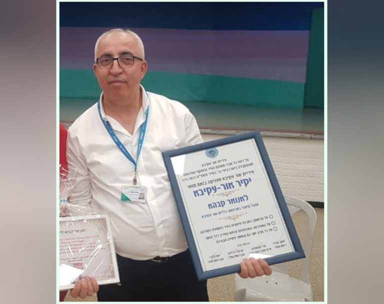 נפרד מהקהילה: מנהל הסיעוד אנואר קבהה עוזב את כללית אור עקיבא אחרי עשור