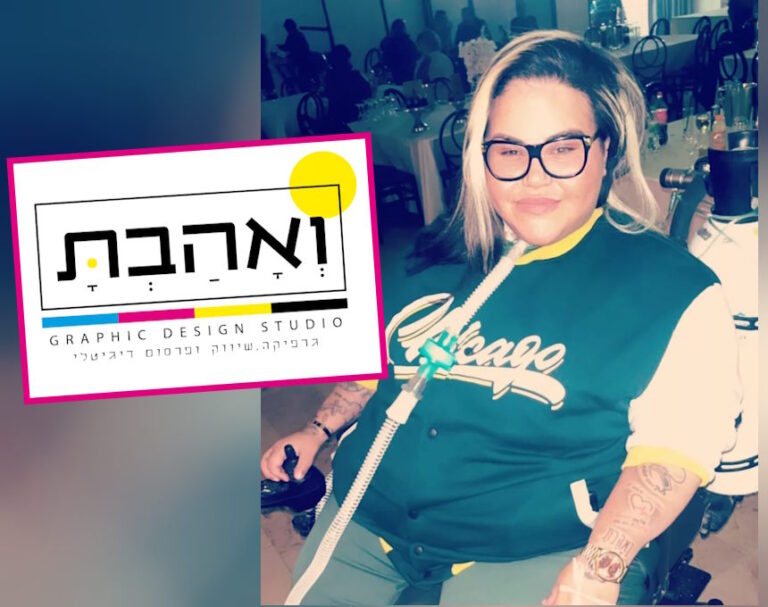 שלומית דהן מאור עקיבא יוצאת לדרך חדשה: "עברתי נפילות וכישלונות – וקמתי"