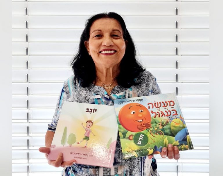חג הספר העברי במגדלור ניוז | מסר של הנאה: אסתר טירי-הולצמן מאור עקיבא פרסמה שני ספרי ילדים