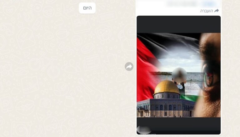 הורים כועסים: מורה בבית ספר באור עקיבא העלתה לפני כשנתיים תמונת תמיכה בפלסטין