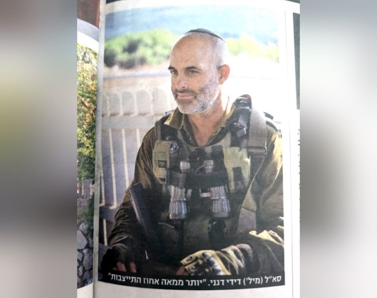 סא"ל דידי דגני מאור עקיבא על שירות מילואים מאז ה-7.10: "זה קשה, מתיש, שוחק, אבל אין לנו ברירה אחרת. אנחנו חפצי חיים"