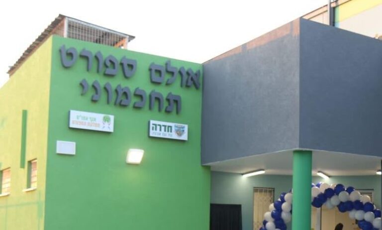 מחאת הורים: השבתה חלקית בבית הספר "תחכמוני" בחדרה בשל צפיפות בכיתות – "קיבלנו בעיקר זלזול"