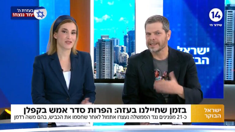 ניצח את קשת 12 ורשת 13: ההישג של מגיש הטלוויזיה שי גולדן מאור עקיבא