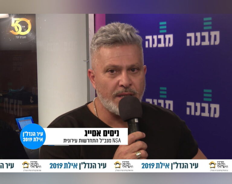 החברות המקדמות את פינוי בינוי שז"ר באור עקיבא: "הרצח המזעזע של ניסים ז"ל, תפס את כולנו בהפתעה מוחלטת"
